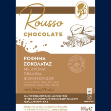 Αρωματική Σοκολάτα Πραλίνα Φουντουκιού Rousso 300gr